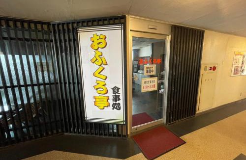 Nakatsu Hotel | Nakatsu Sunrise Hotel - Vacation STAY 64653v