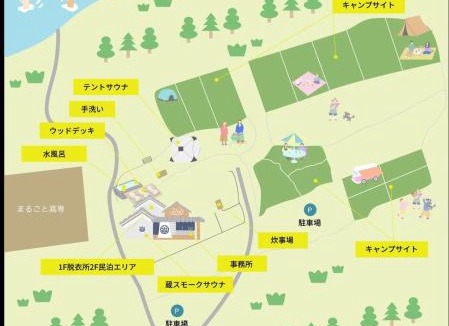 Kamiyama Other | NATURE HEALING KAMIYAMA - Vacation STAY 71980v