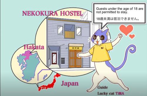 Hakata-ku Hostel | Nekokura Hostel