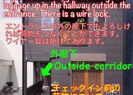 Hakata-ku Hostel | Nekokura Hostel