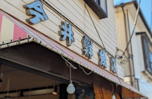 Katsuura Cottage | No meals Easy and refreshing trip 2 night plan /Katsuura Chiba