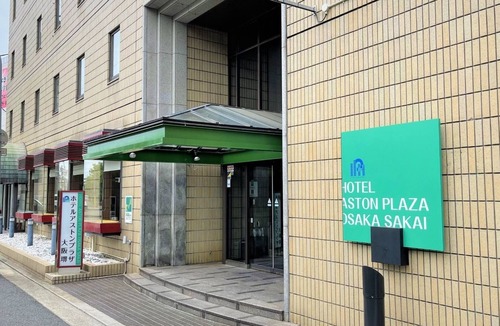 Sakai Ward Hotel | NonSmoking Twin Room A Special Plan to Celebra/Sakai Ōsaka