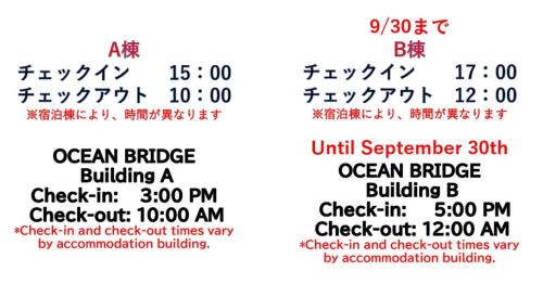 Awaji Villa | Ocean Bridge Awaji