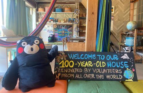 Yamato House | omusubi guest house ーJAPANESE STYLEー幣立神宮まで車で3分