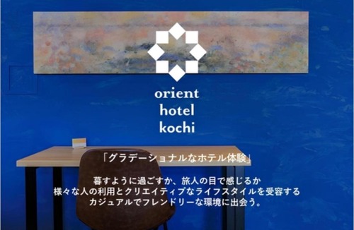 Kochi Hotel | Orient Hotel Kochi - Vacation STAY 13535v