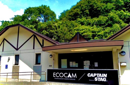 Otsuki House | Otsuki Ecology Camping Ground