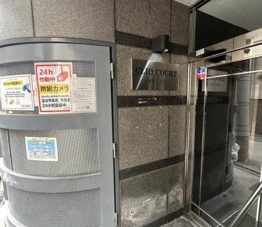 Kita Apartment | Panda Home Umeda 01