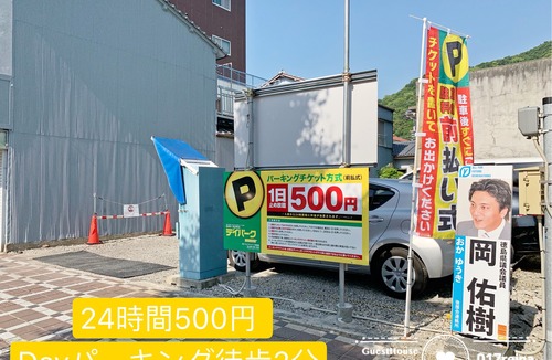 Tokushima Hotel | Petit Hotel 017