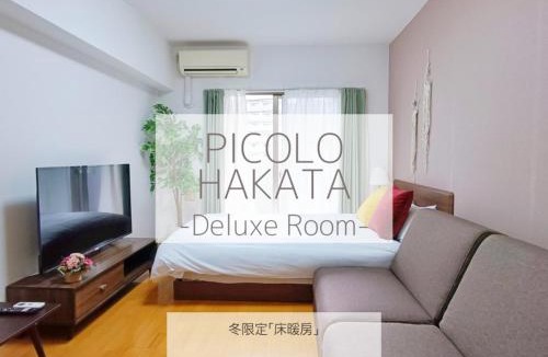 Hakata-ku Apartment | Picolo Hakata