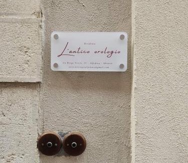 Alfedena Apartment | Residenza L'Antico Orologio