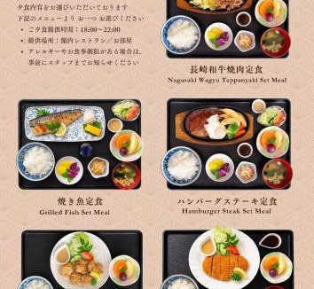 Isahaya House | Rong Hua Grand Hotel ロンカグランドホテル