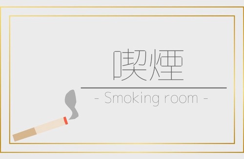 Hirosaki Hotel | Smile Hotel Hirosaki - Vacation STAY 40511v