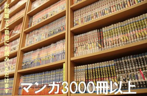 Higashishinkoiwa Hotel | Smile Hotel Tokyo Shinkoiwa - Vacation STAY 82189v