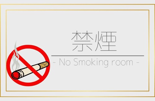 Higashishinkoiwa Hotel | Smile Hotel Tokyo Shinkoiwa - Vacation STAY 33618v