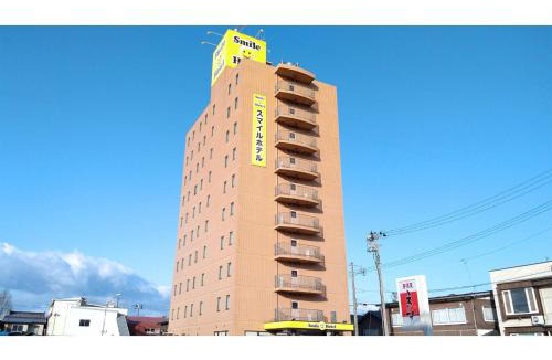 Towada Hotel | Smile Hotel Towada - Vacation STAY 06148v
