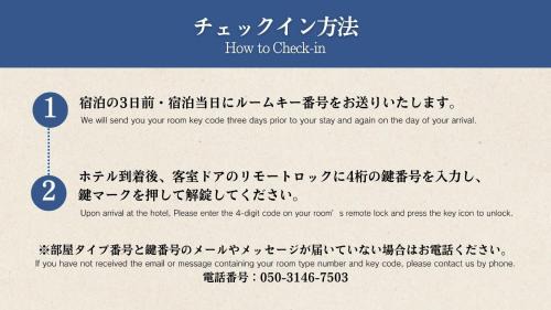 Choshi Hotel | Solana銚子犬吠埼