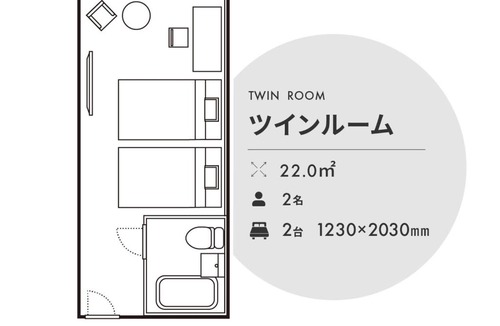Ota Hotel | Tmark City Hotel Tokyo Omori - Vacation STAY 26393v