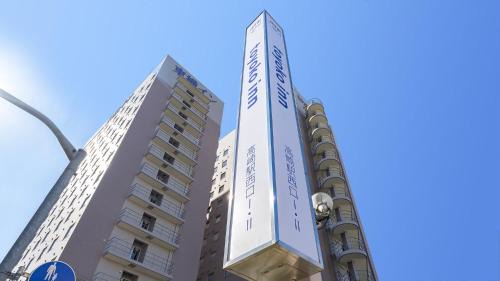 Takasaki Hotel | Toyoko Inn Takasaki eki Nishi guchi No 2