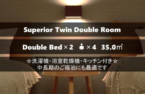 Hakata-ku Apartment | Vieuno Stay Hakata 1