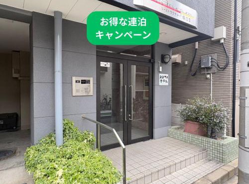 ええやんホテル塚口