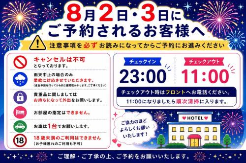 ホテル フローレス