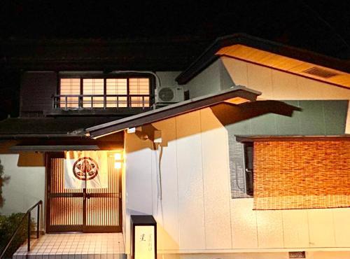 内宮前別邸星宮