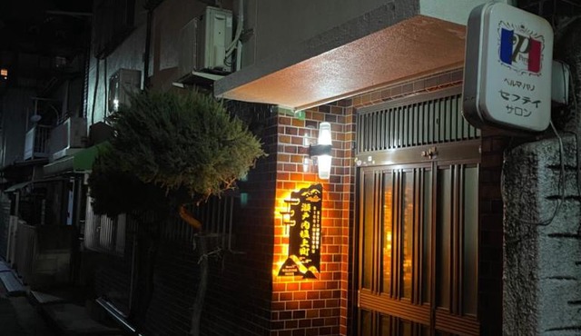 瀬戸内塩上町202号室