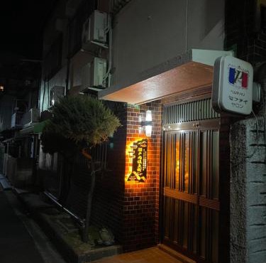 瀬戸内塩上町208号室