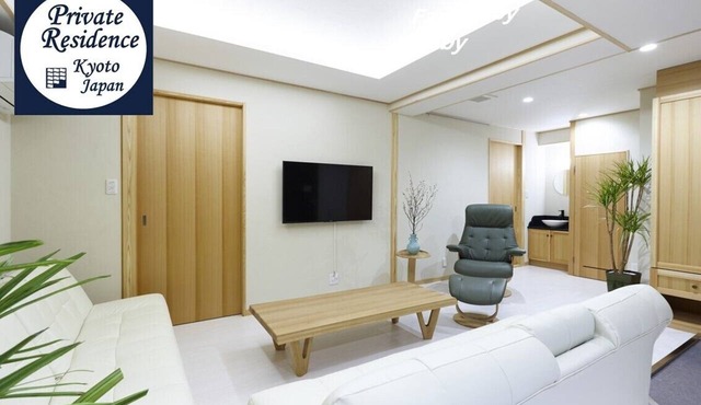 2F | Riverside Suite Near Kyoto Sta. | Wood Bath | Family & Small Group welcome