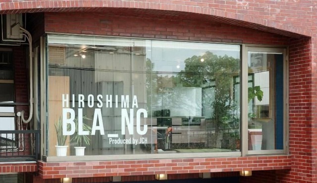 Blanc Hiroshima - Hostel