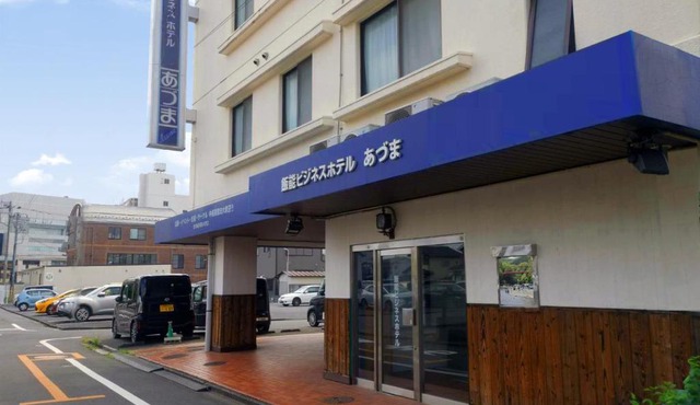 Business Hotel Azuma