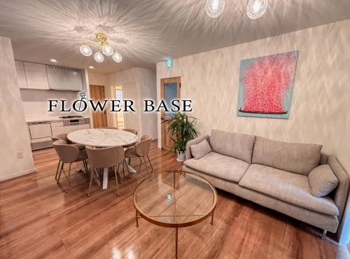 Flower Base Ajisai