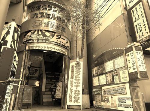 Funabashi Grand Sauna and Capsule Hotel