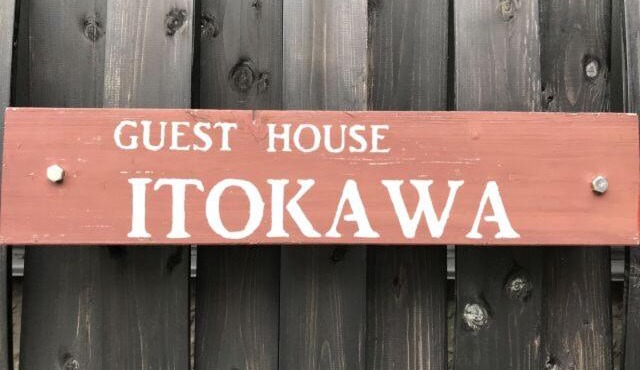 Guest House Itokawa
