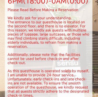 Guesthouse Sensu
