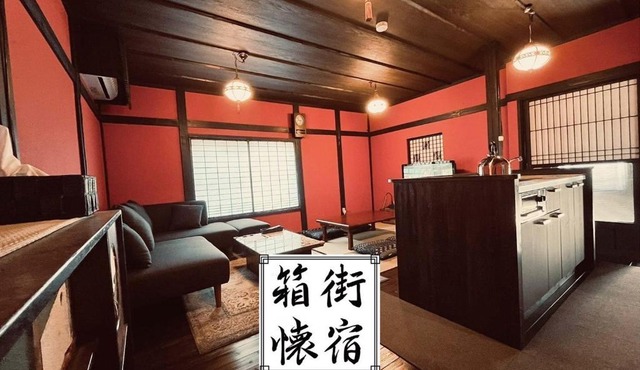 Hakomachinatsuyado Gekka - Vacation STAY 61176v