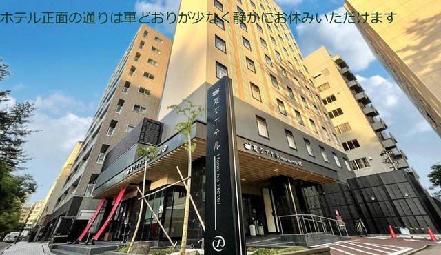 Henn na Hotel Kanazawa Korimbo
