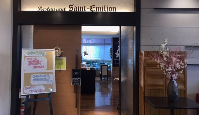 Hotel Crown Hills Kamaishi