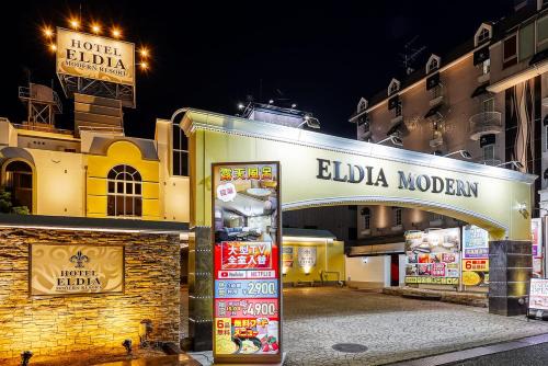 Hotel Eldia Modern Izumiotsu-Adult Only