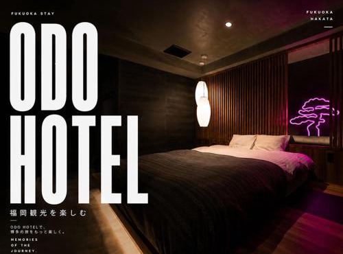 Hotel Odo-Adult Only