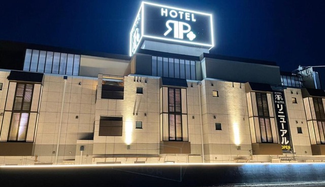 HOTEL Rplus日高