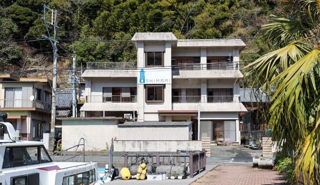 Island Base Shimami