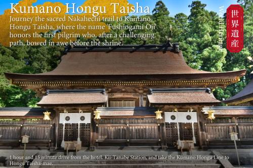 KAMENOI HOTEL Kumano Tanabe