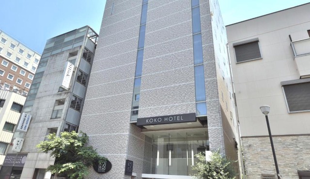 KOKO HOTEL Numazu Ekimae