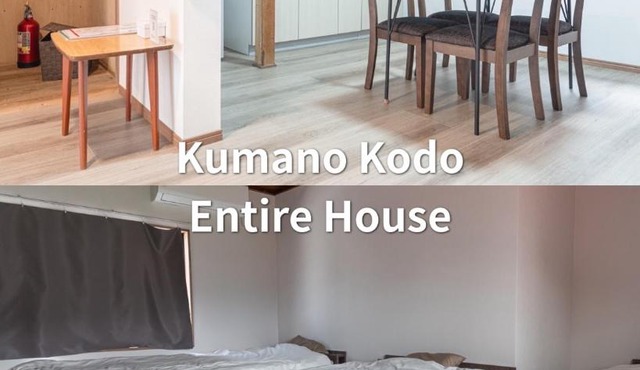 Kumano Kodo Private Stay-ALLEY HOUSE-Nachikatsuura