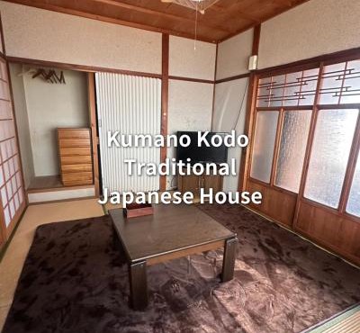 Kumano Kodo Traditional Japanese House お宿 森本屋 morimotoya