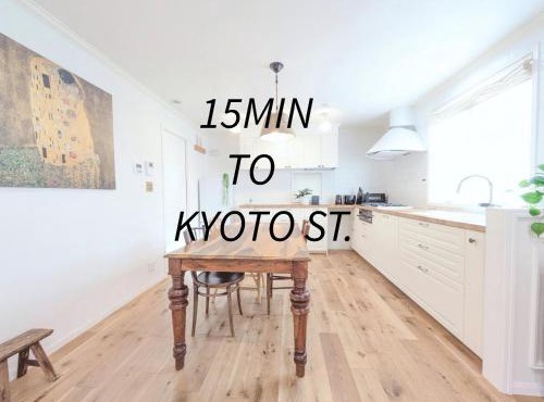 ma vie konoka - Family House near Kyoto