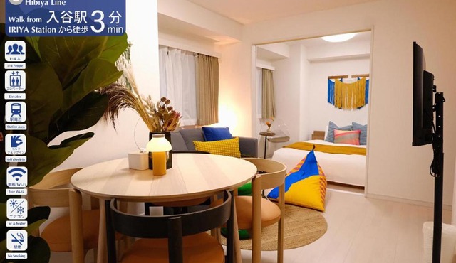 Mi-Hotel Ueno Iriya 上野入谷