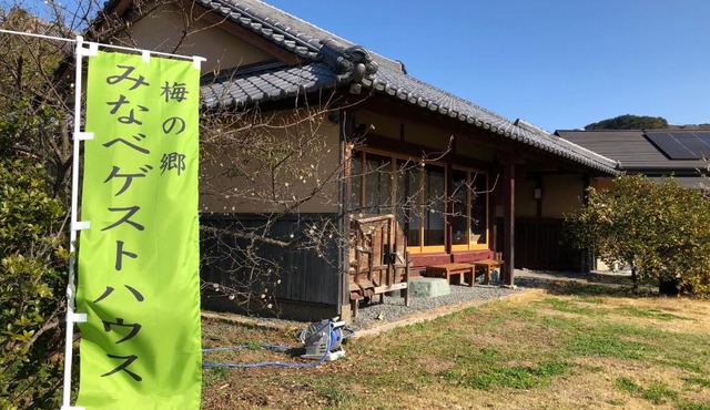 MINABE guesthouse