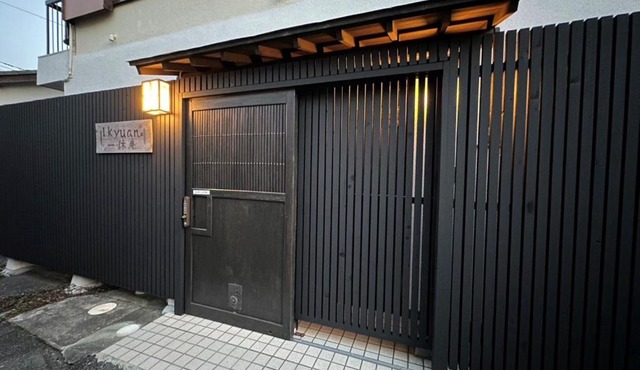 Numazu Japanese house/Vacation STAY 3966